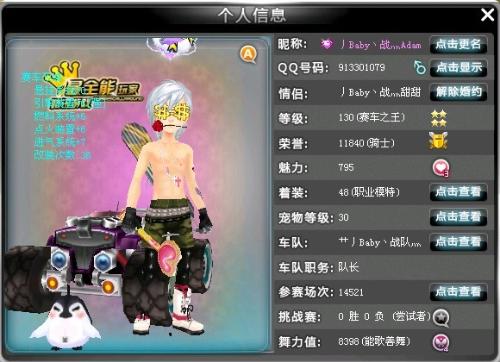 员持续蜕变