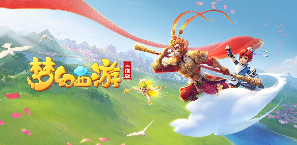 的长远竞争